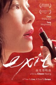 Exit 2014 one on netflix