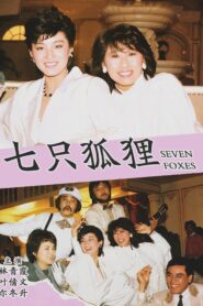 Seven Foxes 1985 one on netflix