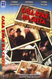 After the End of the World 1998 one on netflix