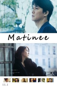 Matinee 2019 one on netflix