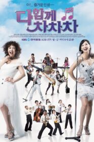 Jolly Widows 2009 one on netflix