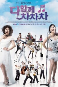 Jolly Widows 2009 one on netflix