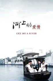 Cry Me a River 2008 one on netflix