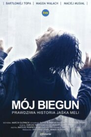 My Own Pole 2013 one on netflix