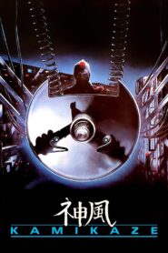 Kamikaze 1986 one on netflix