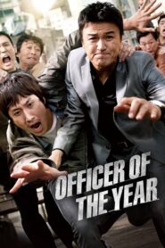 Officer of the Year 2011 one on netflix