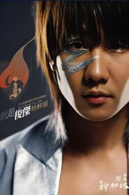 林俊杰 2006就是林俊杰世界巡回演唱会 2006 one on netflix