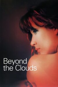 Beyond the Clouds 1995 one on netflix