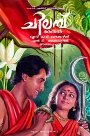 Chilambu 1987 one on netflix