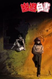 Yu Yu Hakusho – Two Shots / All or Nothing 2018 one on netflix
