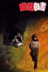 Yu Yu Hakusho – Two Shots / All or Nothing 2018 one on netflix