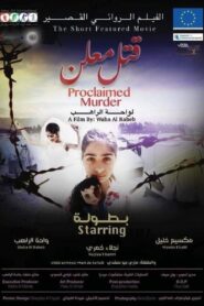 Proclaimed Murder 2019 one on netflix