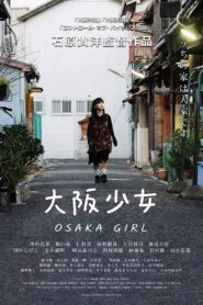 Osaka Girl 2020 one on netflix