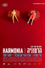 Harmonia 2016 one on netflix