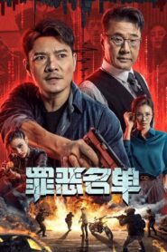 Crime List 2024 one on netflix