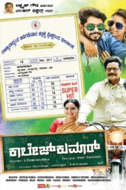 College Kumar 2017 one on netflix