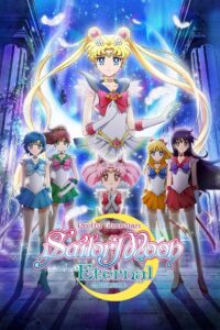 Pretty Guardian Sailor Moon Eternal the Movie Part 1 2021 one on netflix