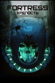 Dead Hand: Fortress 2013 one on netflix
