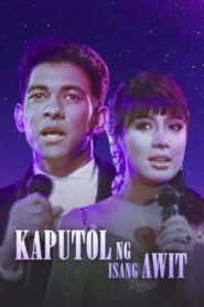 Kaputol ng Isang Awit 1991 one on netflix