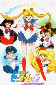 Sailor Moon Memorial 1998 one on netflix