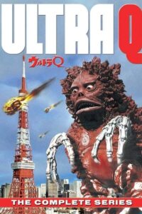 Ultra Q: The 1/8 Project 1990 one on netflix