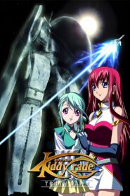 Kiddy Grade III: Truth Dawn 2007 one on netflix