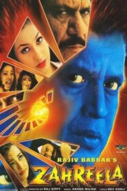 Zahreela 2001 one on netflix
