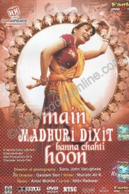 Main Madhuri Dixit Banna Chahti Hoon 2003 one on netflix