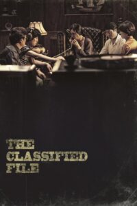 The Classified File 2015 one on netflix