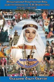 The Saga of the Ancient Bulgars: The Tale of Saint Olga 2004 one on netflix