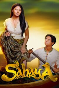 Sahaya 2019 one on netflix