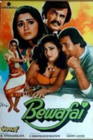 Bewafai 1985 one on netflix