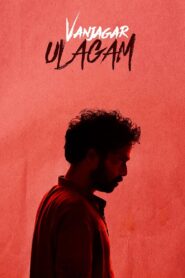 Vanjagar Ulagam 2018 one on netflix
