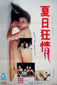 Long Hot Summer 1992 one on netflix