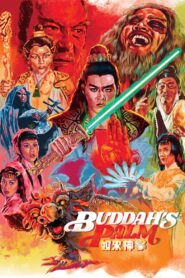 Buddha’s Palm 1982 one on netflix
