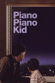 Piano Piano Kid 1991 one on netflix
