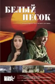 The Afghan Caravan 2011 one on netflix