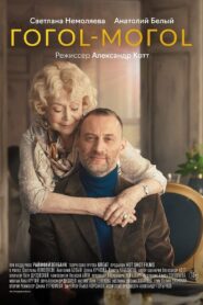 Gogol-mogol 2021 one on netflix