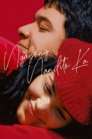 Ngayong Nandito Ka 2003 one on netflix