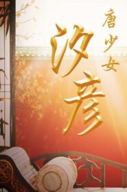 The Tang Dynasty Girl: Xi Yan 2019 one on netflix