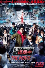 Run for Money: Tokyo Mission 2024 one on netflix