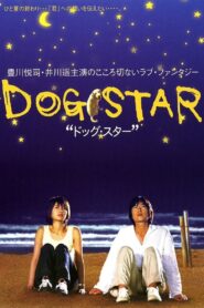 Dog Star 2002 one on netflix