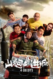 4 Idiots 2015 one on netflix