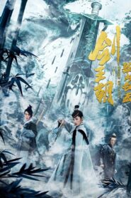 Sword Dynasty Fantasy Masterwork 2020 one on netflix