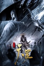 A Portrait of Jianghu: The Legend 2023 one on netflix