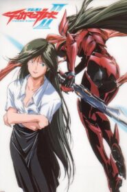 Tekkaman Blade: Missing Link 1999 one on netflix