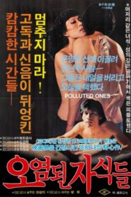Polluted Ones 1982 one on netflix