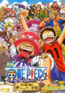 One Piece: Dream Soccer King! 2002 one on netflix