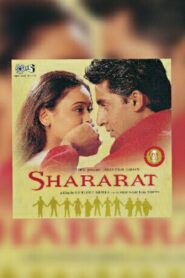 Shararat 2002 one on netflix