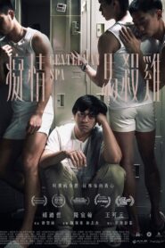 Gentleman Spa 2019 one on netflix